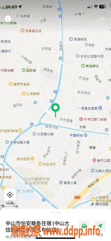 中山楼凤资源信息,小榄3位优质服务，快餐350元起