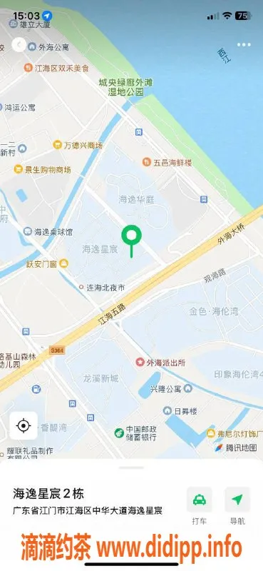 中山楼凤资源信息,外海10年经验小姐，600快餐满意面付