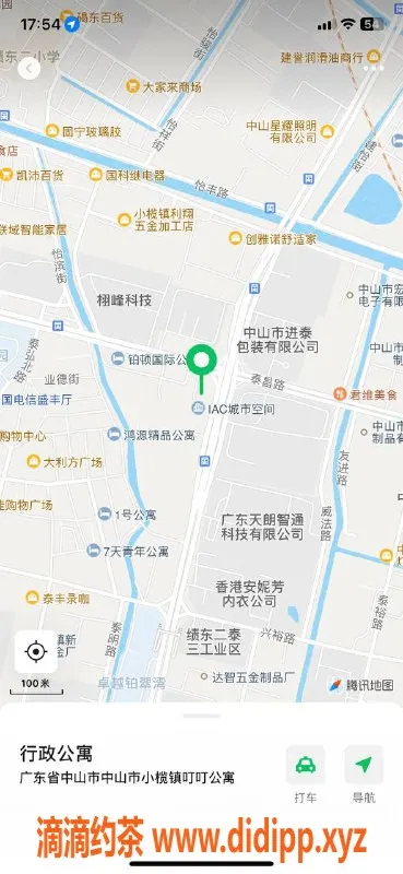 中山楼凤-小榄地区18岁小姐，350元带课室服务