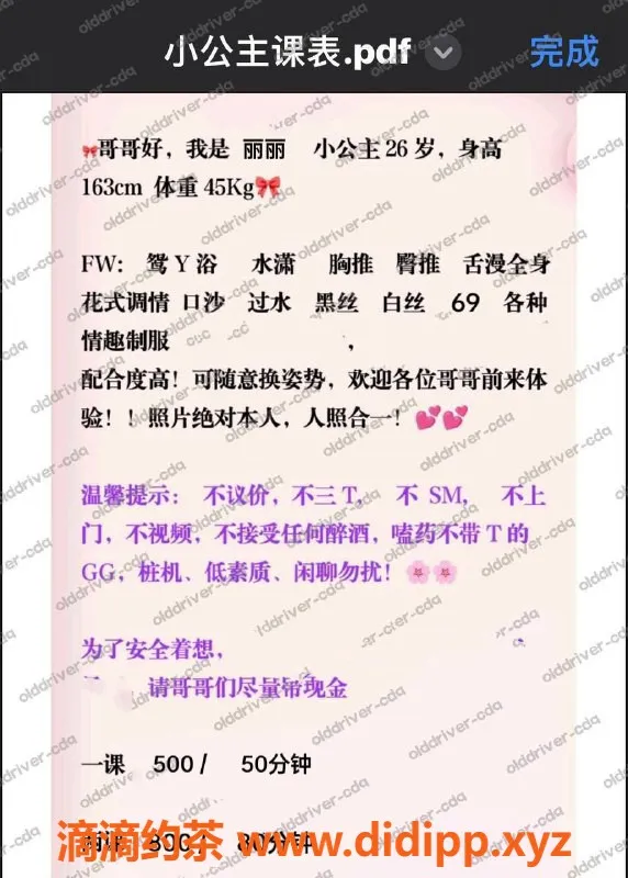 南昌楼凤-西湖区丽丽，优质服务5/p 8/2p