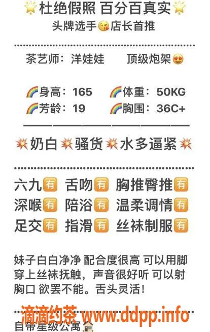 无锡楼凤资源信息,无锡梁溪区04年洋娃娃，1100元起享服务