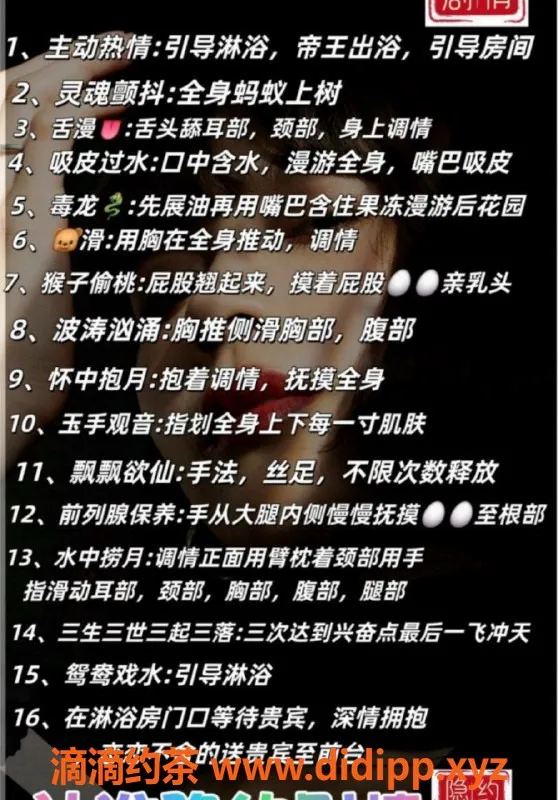 南京spa会所资源信息,秦淮高端养生Spa，双飞优惠仅598元