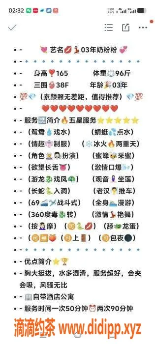 无锡楼凤-无锡市奶粉粉，1000P带你畅享服务