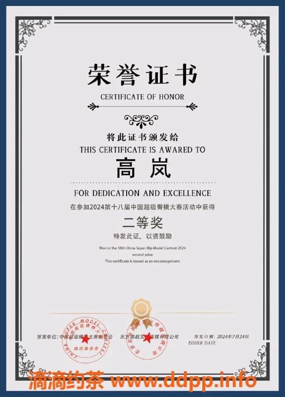 无锡楼凤-梁溪高岚，170身高，毒龙舌吻，套餐1200起