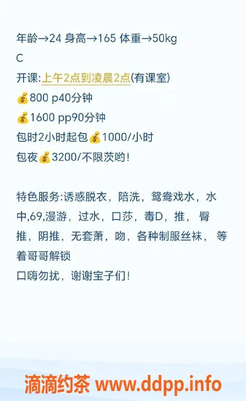 扬州楼凤-广州小兰，95斤，身材火辣，服务一流