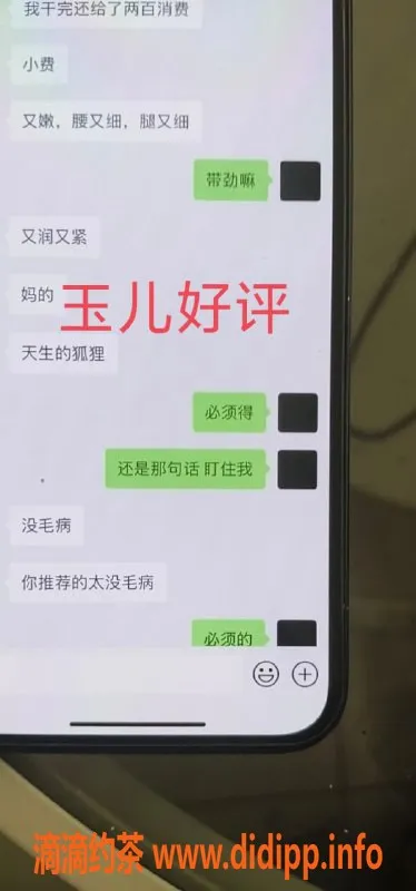 无锡楼凤-梁溪玉儿，颜值超高，套餐多样！