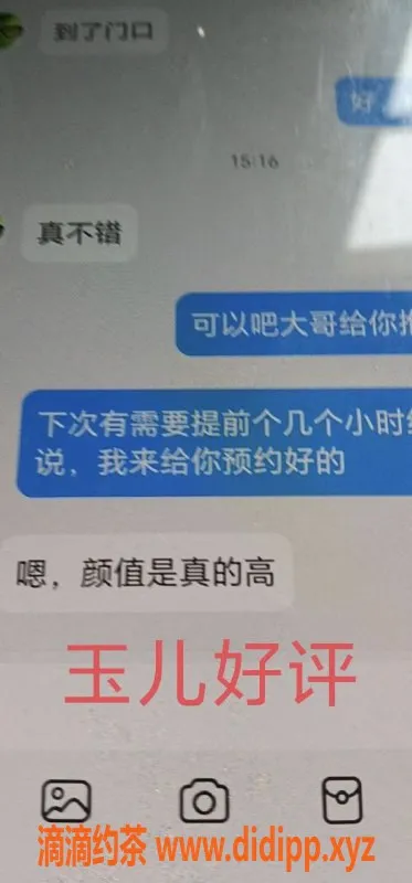 无锡楼凤-梁溪玉儿，颜值超高，套餐多样！