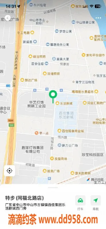 中山楼凤资源信息,古镇18岁美少女，350快餐，450洗吹做服务