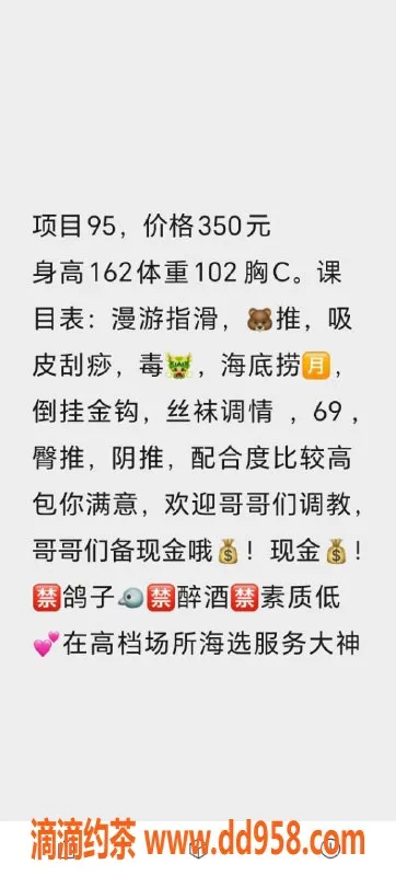 扬州楼凤-海陵区青苹果，豪华服务只需350！