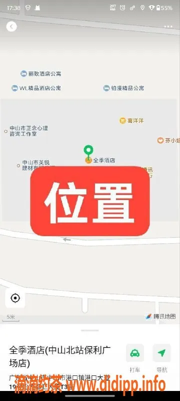 中山楼凤-中山港口08年快餐服务，350元体验