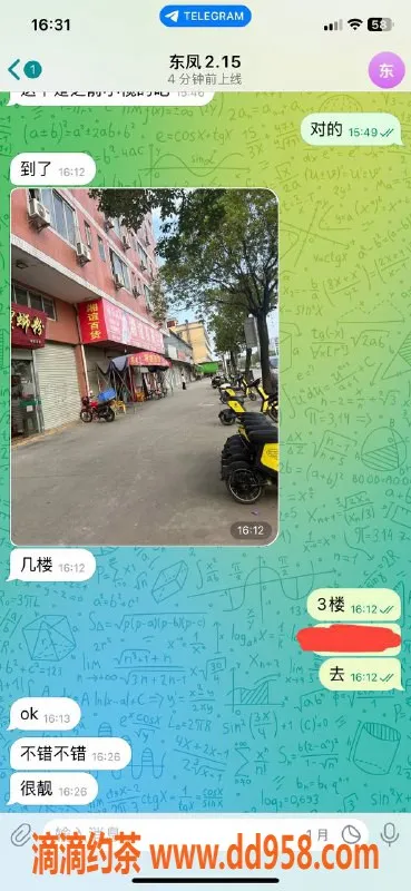 中山楼凤-古镇大波妹，300快速服务，满意付！