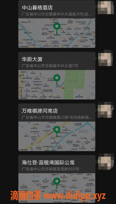中山spa会所资源信息,中山古镇95-98场低价安排，尽享服务