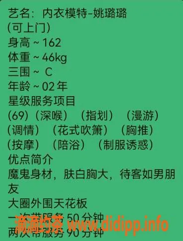 无锡楼凤-无锡姚璐璐，1100元享受优质服务