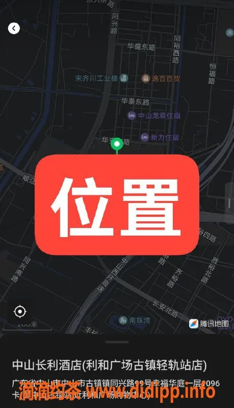 中山楼凤资源信息,湖南晨，163cm，94斤，36C极品红牌，性价比超高！