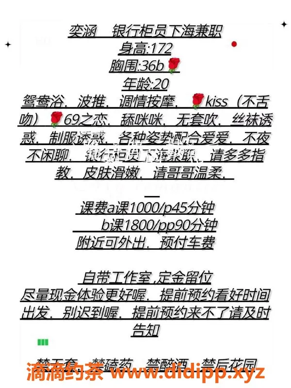 广州楼凤-天河奕涵69p，价格1000，服务超棒！