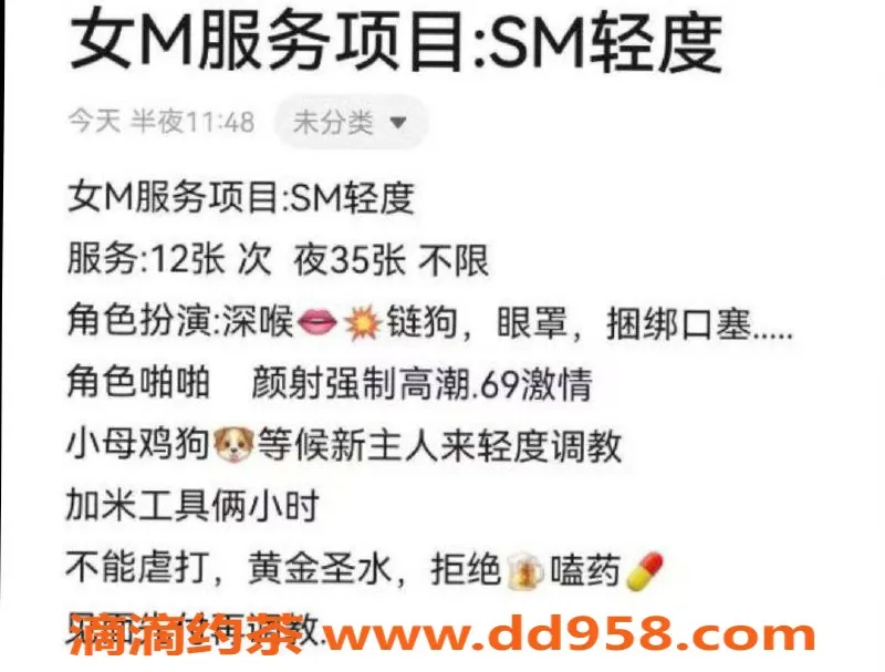 青岛楼凤-青岛市北区高颜值小龙女哑妹