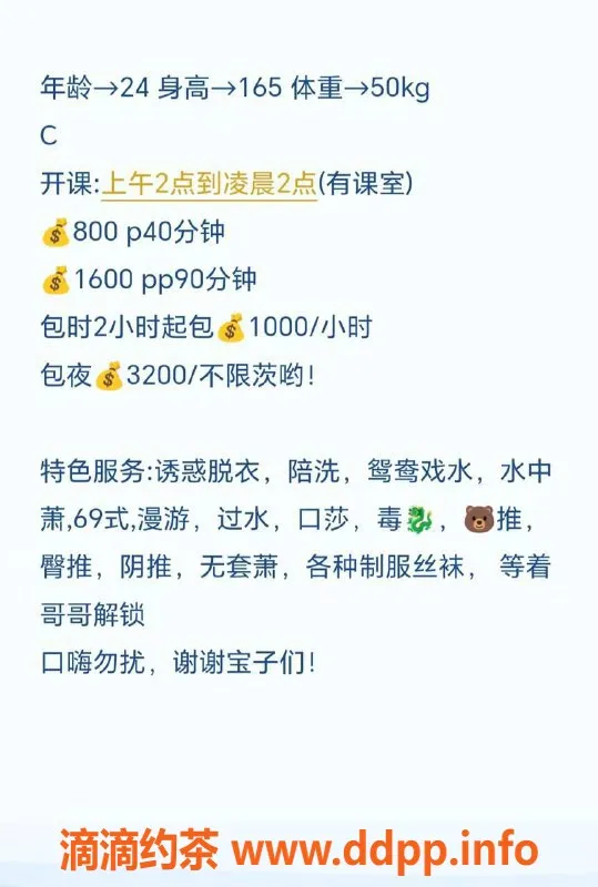 扬州楼凤-扬州美丽小姐，身高168，服务超值