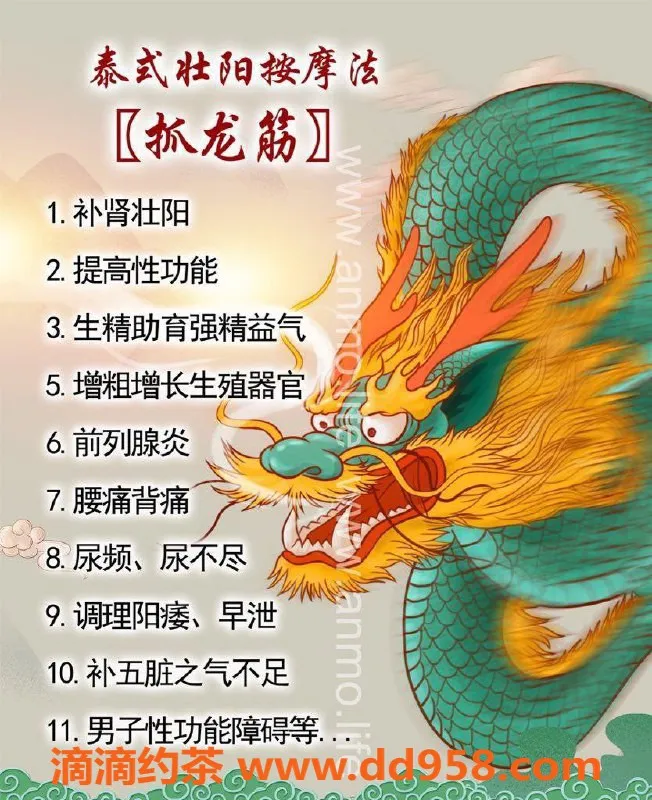 扬州抓龙筋-扬州莫琰抓🐉筋，享受私密理疗服务