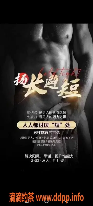 扬州抓龙筋资源信息,扬州莫琰抓🐉筋，享受私密理疗服务