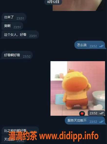 无锡楼凤资源信息,闺中少妇春日魅惑，服务超出预期