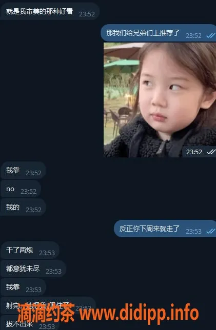 无锡楼凤-闺中少妇春日魅惑，服务超出预期
