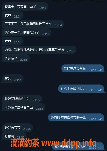 无锡楼凤-闺中少妇春日魅惑，服务超出预期