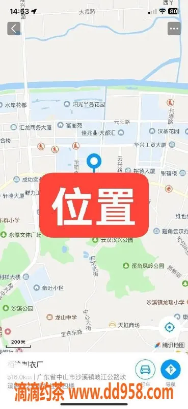 中山楼凤-中山沙溪00后双人快餐，300起魅力无限