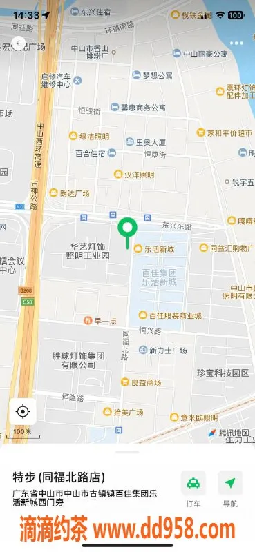 中山楼凤-古镇极品楼凤，350快餐，450洗吹做