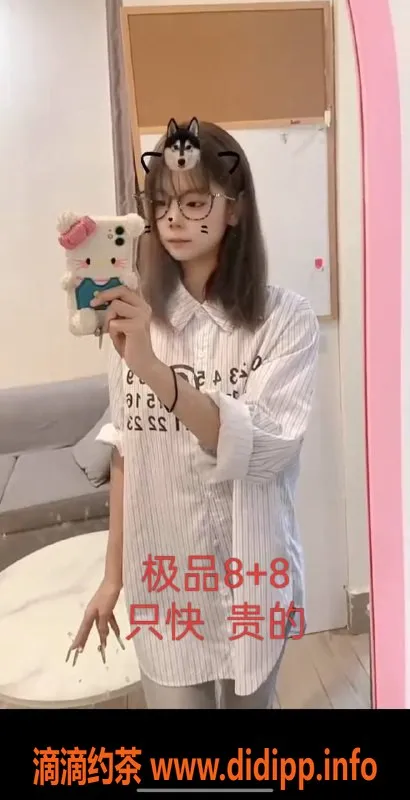 中山楼凤资源信息,外海两位美女快餐服务，价格亲民