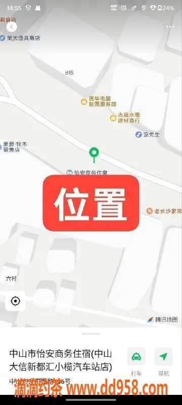 中山楼凤资源信息,中山小榄00后姐妹，350快餐，450洗吹做