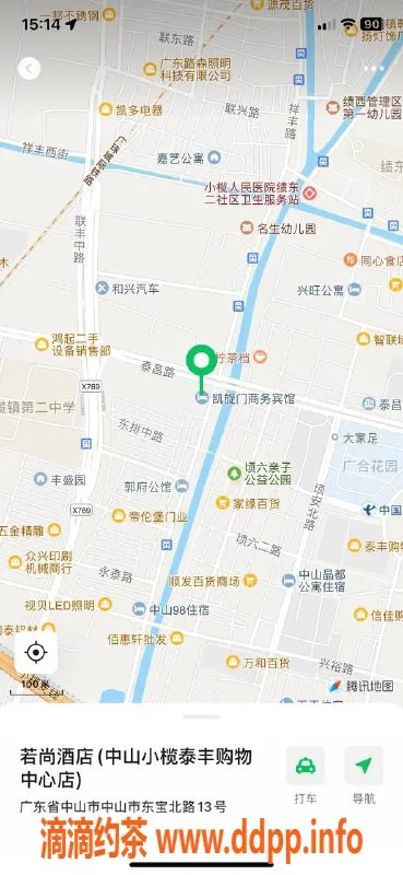 中山楼凤资源信息,小榄18岁小姐，快餐350，满意面付