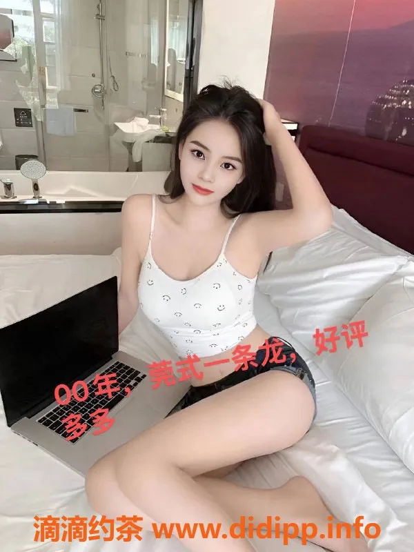 中山楼凤资源信息,东凤新宠按摩服务，洗吹做全套优惠