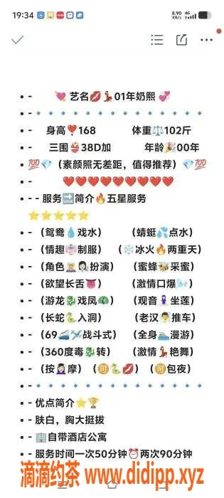 无锡楼凤-无锡01年奶熙，1000P/1800PP服务