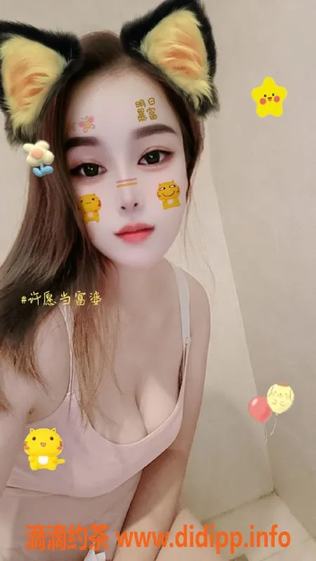 中山楼凤-西区果果，34D身材，400元/小时等你约