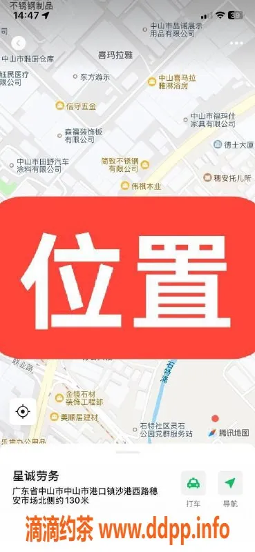 中山楼凤-中山西区双人快餐，价格超值 300元起