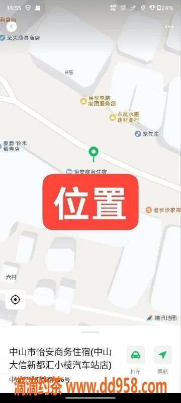 中山楼凤资源信息,中山小榄 350快餐美少女等你约