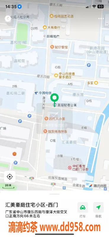 中山楼凤资源信息,火炬地区优质服务，300快餐体验
