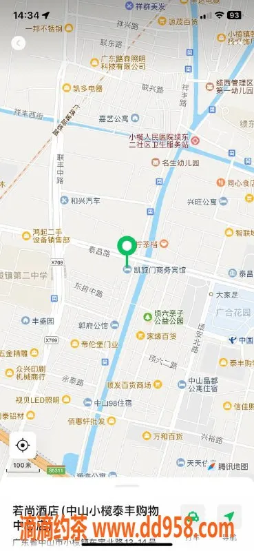 中山楼凤-小榄两位18岁、20岁女士，350元快餐服务