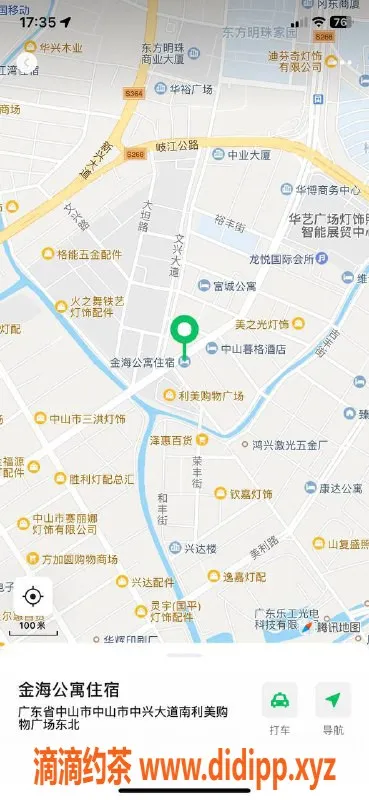 中山楼凤-古镇19岁极品，快餐350洗吹450