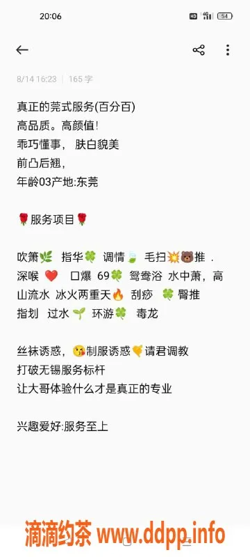 无锡楼凤-梁溪女神，颜值与服务并存，1300起