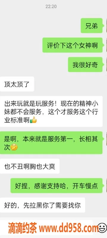 无锡楼凤资源信息,梁溪女神，颜值与服务并存，1300起