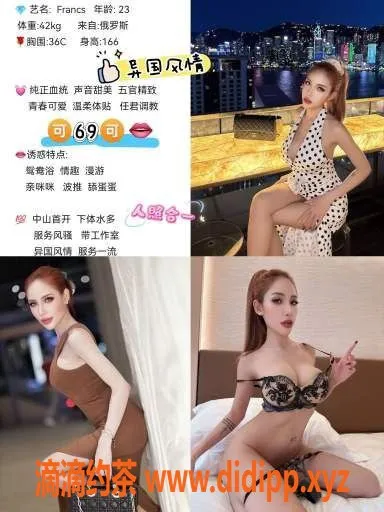 中山楼凤-中山石岐高档洋酒体验，2000元一次