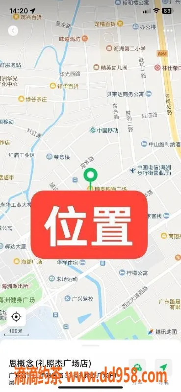 中山楼凤-中山古镇双人服务，价格实惠，欢迎体验！