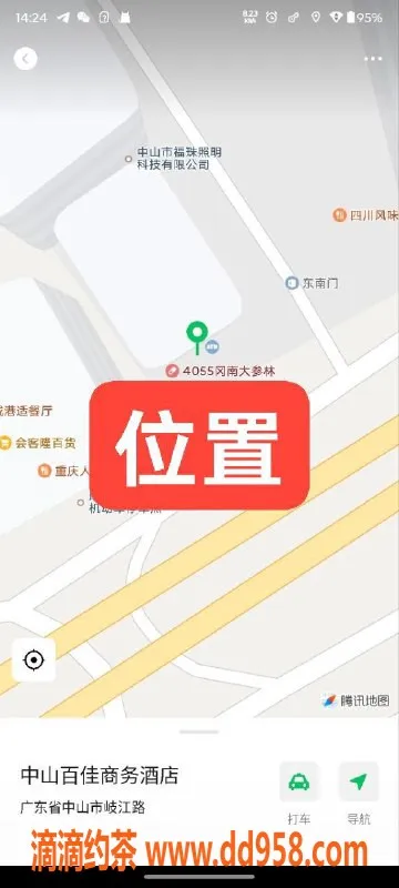 中山楼凤-中山古镇年轻艺人，快餐300元起