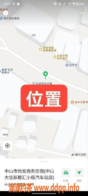 中山楼凤-中山小榄双人快餐服务，350元起