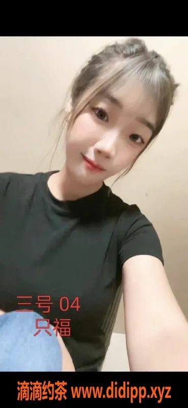 中山楼凤-江门江海区三位小姐，快餐350元起！