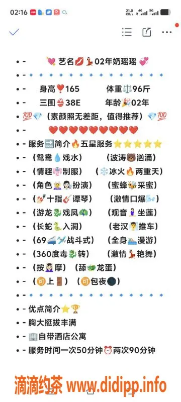 无锡楼凤-无锡市奶瑶瑶，1100P激情服务等你来体验