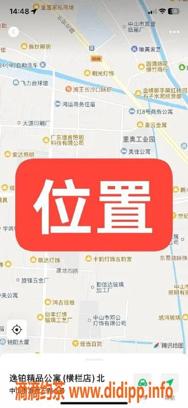 中山楼凤-中山横栏小马，350元快餐体验，双人服务等你来！