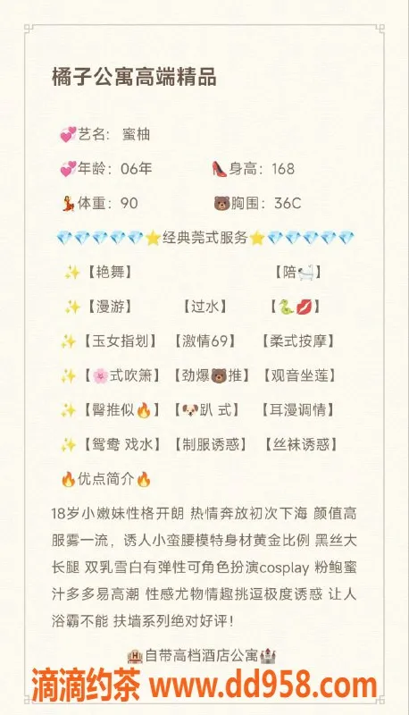 无锡楼凤-无锡小蜜柚，1800元体验绝佳服务