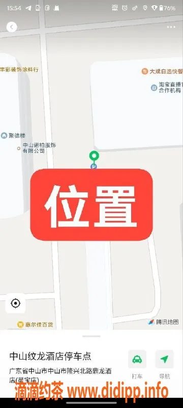 中山楼凤-中山沙溪双人服务，超值快餐400元